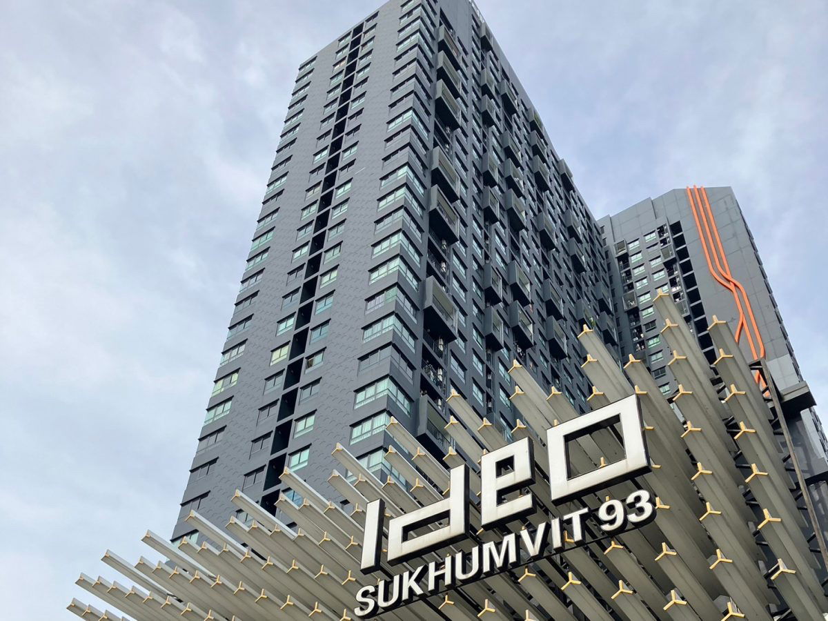 รูป ขายคอนโดไอดีโอ สุขุมวิท 93 Ideo Sukhumvit Condo ใกล้ BTS บางจาก พร้อมเฟอร์และเครื่องใช้ไฟฟ้า Line: bmmiu - รูปที่ 11/14