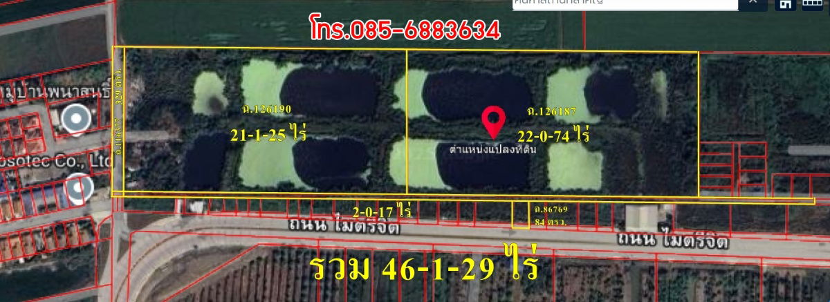 รูป ที่ดิน 46-2-29ไร่ ติดถนนไมตรีจิตร-นิมิตรใหม่ คลองสามวา มีนบุรี กทม - รูปที่ 1/7