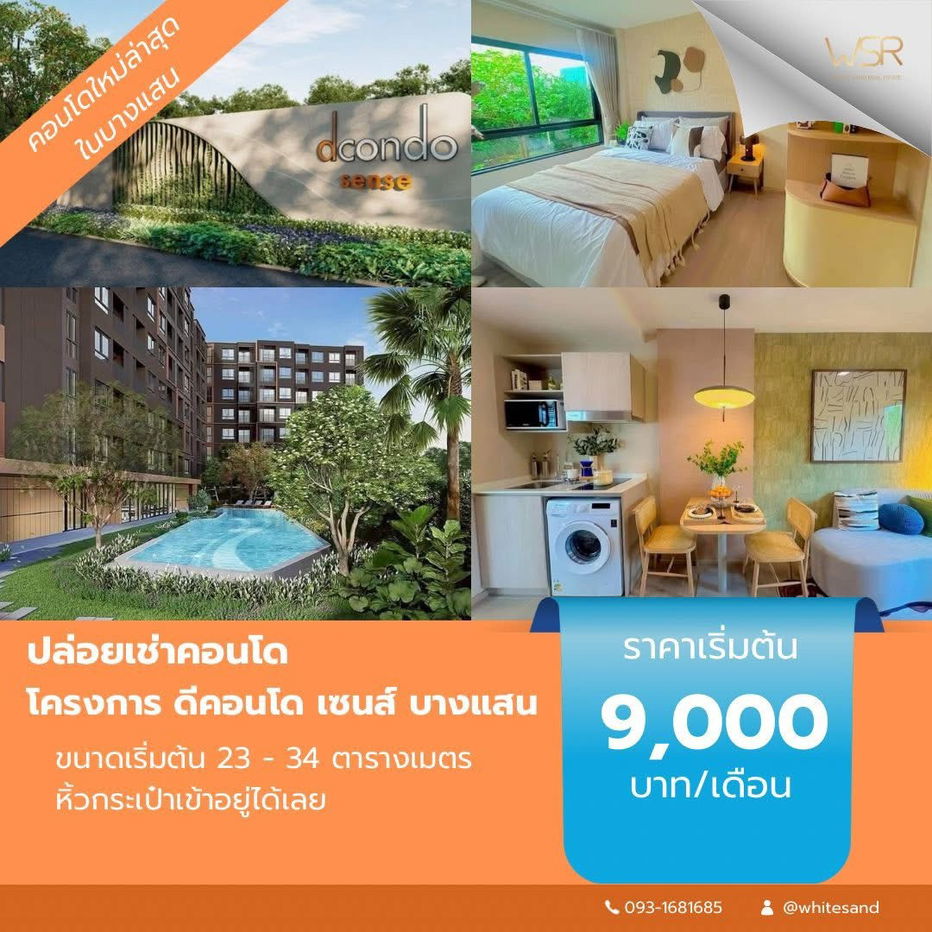 picture 𝗗𝗖𝗼𝗻𝗱𝗼 𝗦𝗲𝗻𝘀𝗲 📱 065-5639565 / 095-9759595🟢💬LINE: @wsrcondo - 1/39