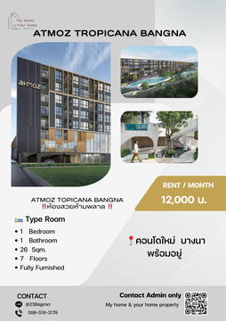 🏢 ให้เช่า Atmoz Tropicana Bangna 1 ห้องนอน  12,000 เท่านั้น ‼️ ห้องสวย แต่งครบ 