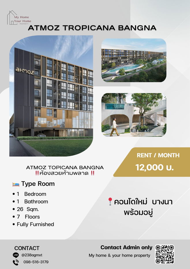 รูป 🏢 ให้เช่า Atmoz Tropicana Bangna 1 ห้องนอน  12,000 เท่านั้น ‼️ ห้องสวย แต่งครบ  - รูปที่ 1/13