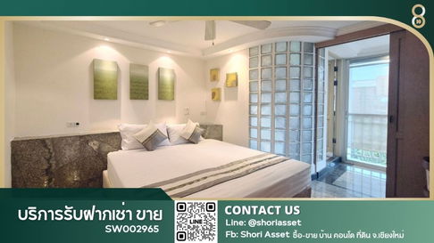 For Sale: Srithana Condo 2 Huay Kaew – Spacious unit with 2 bedrooms, prime location near Nimmanhaemin Road. - SW002965