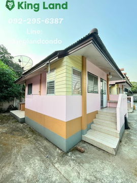 #ให้เช่าบ้านชั้นเดียว บ้านสวนเจตรัฐ สุขาภิบาล 5 ราคา 5500 /เดือน!!!  แอร์ 1 ตัว ที่จอดรถ 1 คัน​ #เลี้ยงสัตว์ได้​