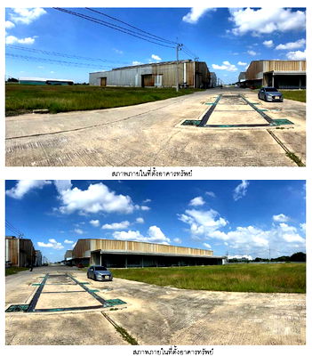 โกดัง 98384 square meter Phra Nakhon Sri Ayutthaya Lat Bua Luang Phraya Banlu for 165472000 THB