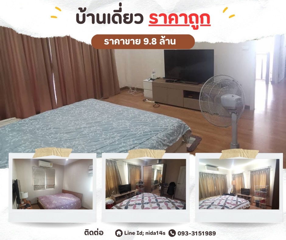 รูป ขายบ้านเดี่ยว 2 ชั้น ทำเลทองใจกลางเมืองทองธานี - รูปที่ 2/11