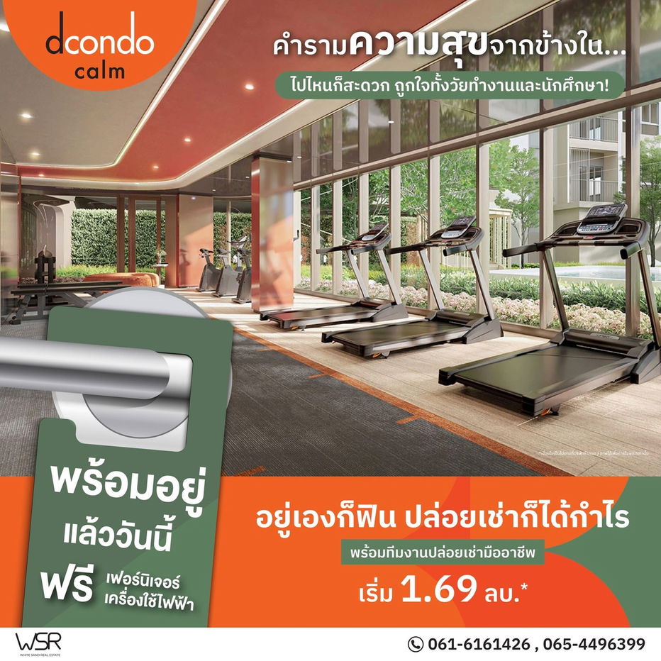 picture  𝗗𝗰𝗼𝗻𝗱𝗼 𝗖𝗮𝗹𝗺 𝗥𝗮𝗺𝗸𝗵𝗮𝗺𝗵𝗮𝗲𝗻𝗴 𝟰𝟬  Starting from only THB 1.69 Million 📞061-6161426/065-4496399 💚LINE:@wsrcondo - 1/20
