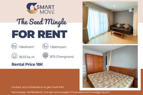 🔥 สำหรับเช่า !! ห้องอยู่ทิศเหนือ!!🔥 Code C20221202531..........The Seed Mingle, 1 ห้องนอน, 1 ห้องน้ำ, แต่งครบ, พร้อมเข้าอยู่ 📣📣