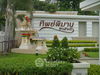 listing thumbnail image 13