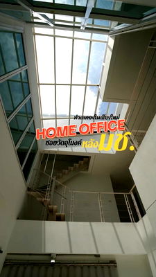 โฮมออฟฟิศ เชียงใหม่ : ขายด่วน‼️HOME OFFICE หรู 2 ชั้น