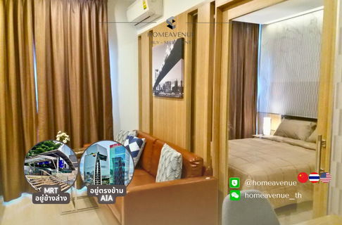 💡หาห้องเช่า ต้องที่ HomeAvenue | Noble Revolve Ratchada ✨ 1Bed ‼️ราคาถูกมาก🚇 ใกล้MRT ศูนย์วัฒนธรรม💥 พร้อมเข้าอยู่ 📲 Line: @homeavenue ⭐HA-3743