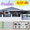 listing thumbnail image 0