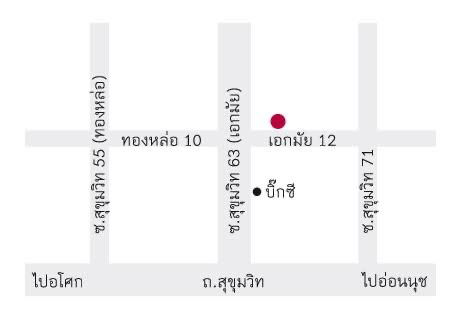 รูป 📣📣ประกาศขาย!! 🏢คอนโด ซีล บาย แสนสิริ (Ceil by Sansiri)🏢 ........ 🚇ใกล้ BTS เอกมัย🚇.....☎️สนใจติดต่อ คุณหย๊ะ 📞 093-4419156 ID Line : @928zbfqq  - รูปที่ 11/26