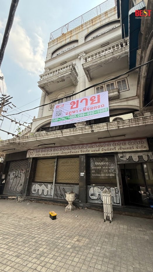 picture For Sale - 2 Adjacent Shophouses on Main Ladprao Road – High-Potential Location - 1/13