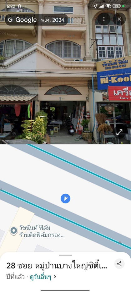 รูป เปิดเป็นสำนักงานได้ ทาวเฮาวท์ 28 ซอยหมู่บ้านบางใหญ่ซิตี้ - รูปที่ 22/22