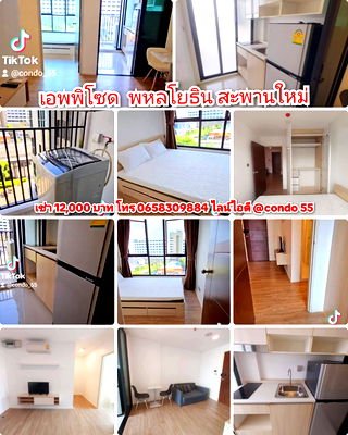 คอนโดให้เช่า : เอพพิโซด ห้องสวย  ฟ้า​ โทร​ 0658309884​ ไลน์​ไอดี​ @condo55​  ใกล้รถบีทีเอสสถานีสายหยุด