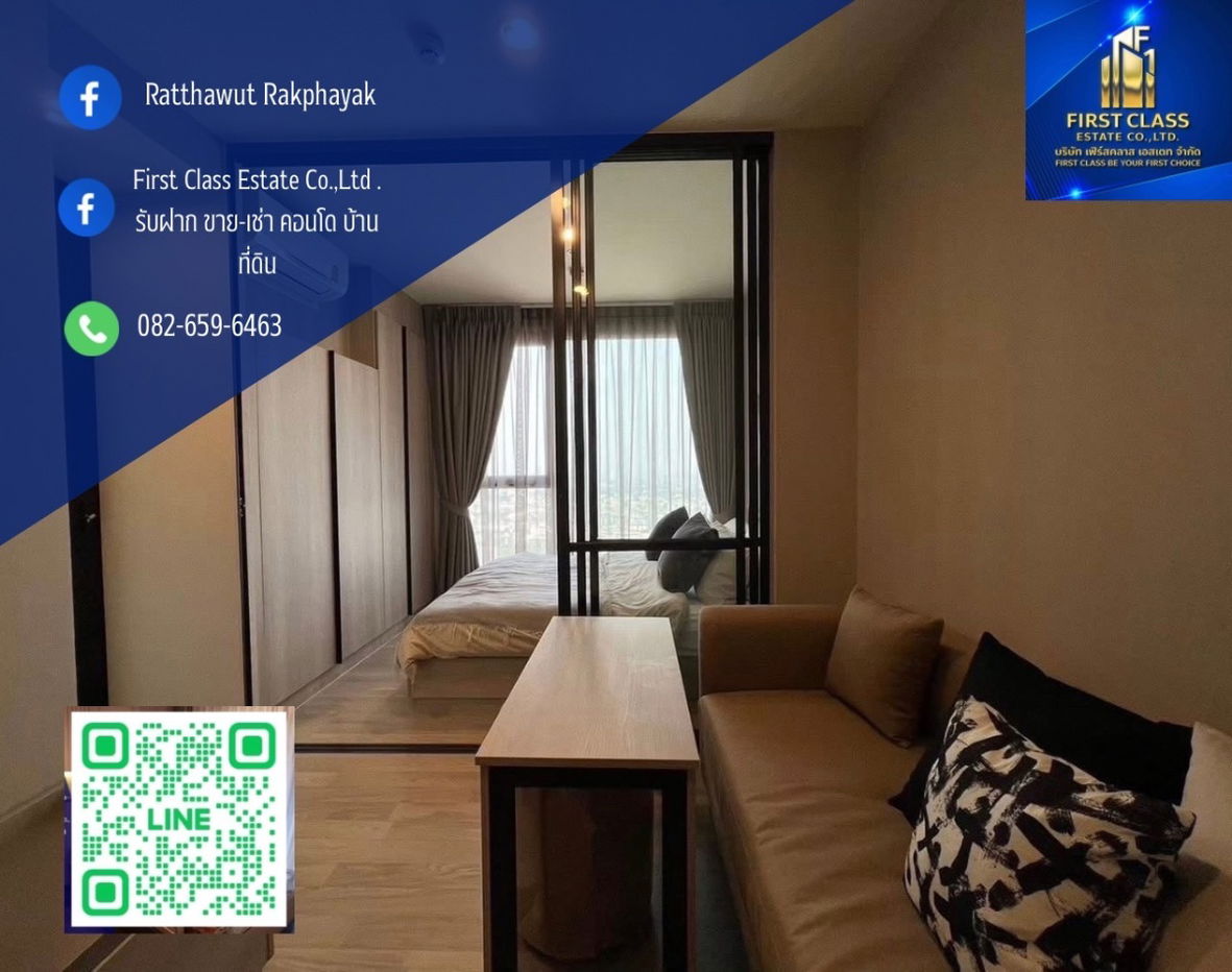 รูป IDEO Mobi Sukhumvit Eastpoint 📍 200 meters to BTS-Bangna 📍 750 meters to St.  - รูปที่ 1/6