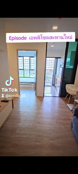 เอพพิโซด ห้องสวย  ใกล้รถบีทีเอสสถานีสายหยุด
