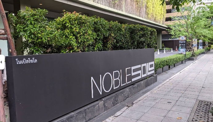 รูป ขายด่วน Noble Solo Condo  วิวดี ทำเลใจกลางสุขุมวิท 55  - รูปที่ 15/18
