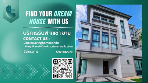 🏡Dream Home🏡 Luxury home for sale at The Sonne Srinakarin-Bangna project, AP Thailand Luxury Duplex Home, 3 floors.-SW002968