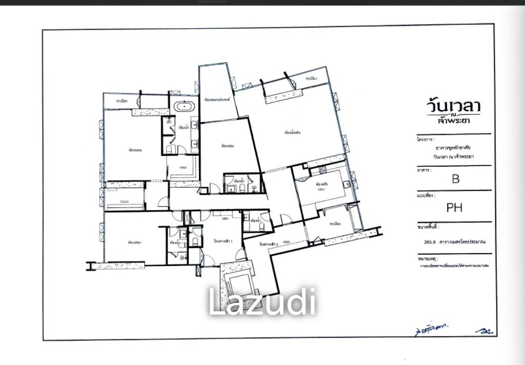 picture Penthouse3 Bed 4 Bath  265 SQ.M Wan Vayla Na Chaophraya - 7/7