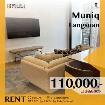 Muniq Langsuan  🏙️ ห้องวิวสวย ชั้นสูง 🌠 ใกล้ BTS ราชดำริ