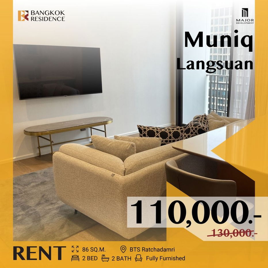 รูป Muniq Langsuan  🏙️ ห้องวิวสวย ชั้นสูง 🌠 ใกล้ BTS ราชดำริ - รูปที่ 1/11