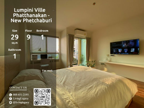 รูป LU6T8OB9 ให้เช่าคอนโด Lumpini Ville Phatthanakan - New Phetchaburi 29 ตร.ม. ชั้น 9 line id : @livinglegacy - รูปที่ 1/20