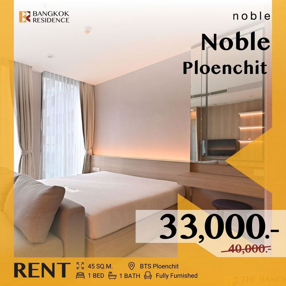 picture  Noble Ploenchit ✨ Beautifully decorated room, fully furnished, move-in ready! 🛌🏻 Near BTS Ploenchit  - 1/13