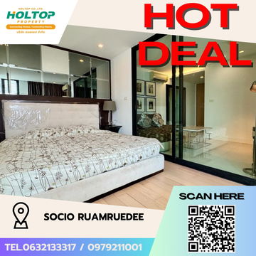 #S4539 For Rent Socio Ruamruedee