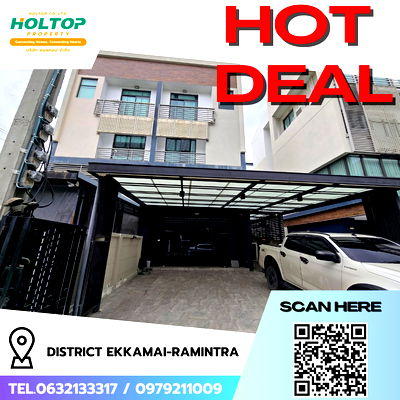 เช่าโฮมออฟฟิศ ถนนวัชรพล : #R6400 🎉 160968 ให้เช่า Home Office DISTRICT EKKAMAI-RAMINTRA 