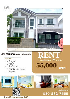 Houses for rent : ✅🏡 House for rent Golden Neo Bangna-Suan Luang