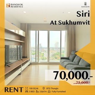 รูปภาพ  Siri at Sukhumvit💥 Spacious room, great price! 💸 Right next to BTS Thong Lo 
