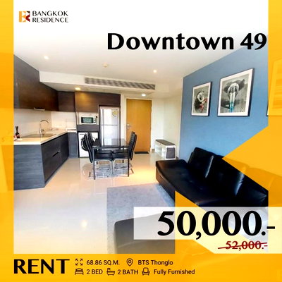 คอนโดให้เช่า : Downtown 49  ✨ ยูนิตราคาดี สำหรับคนรักสัตว์ 🐱🐶 ใกล้ BTS ทองหล่อ