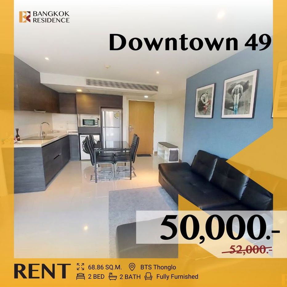 รูป Downtown 49  ✨ ยูนิตราคาดี สำหรับคนรักสัตว์ 🐱🐶 ใกล้ BTS ทองหล่อ - รูปที่ 1/9