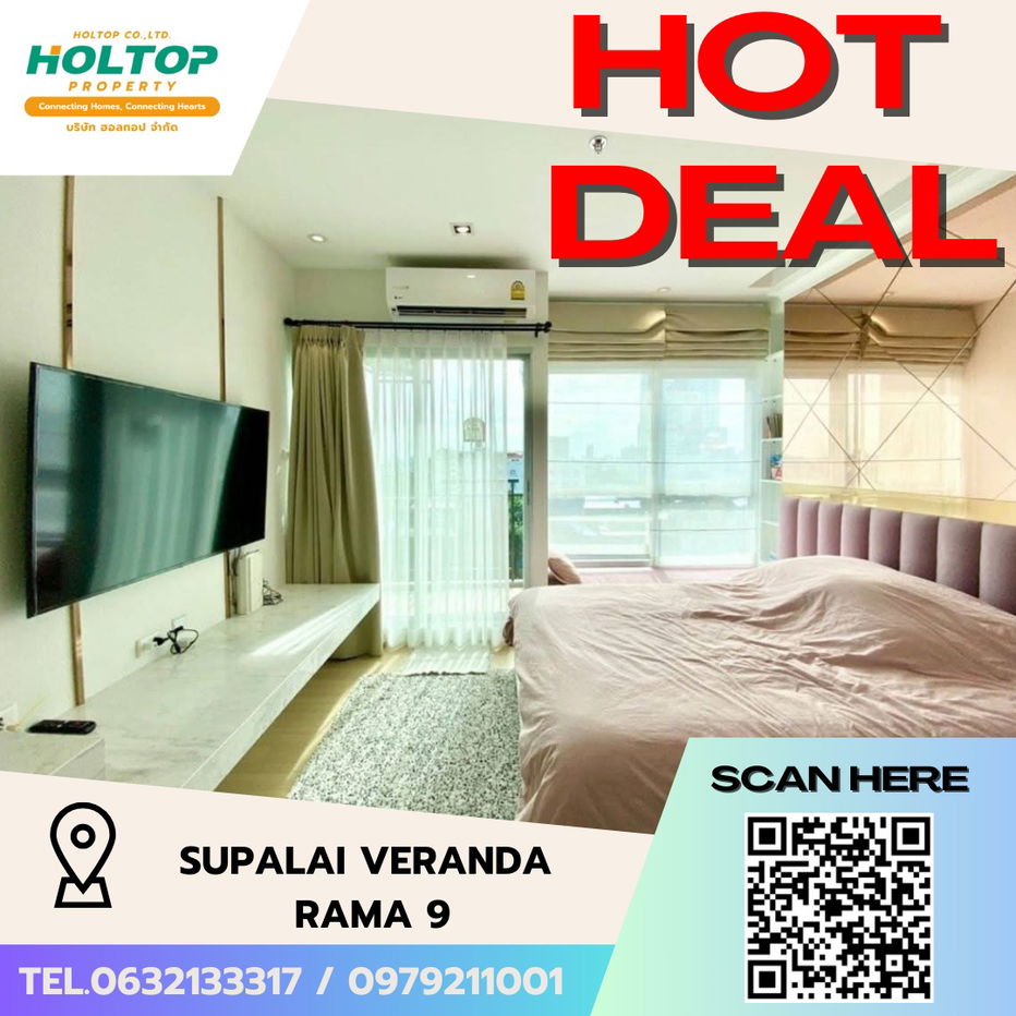 รูป #S4540 ให้เช่า Supalai Veranda Rama 9 - รูปที่ 1/5