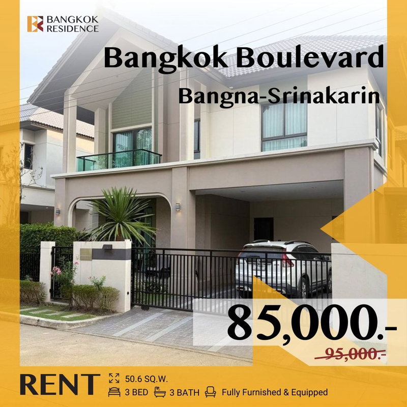บ้านเดี่ยวให้เช่า : Bangkok Boulevard Bangna-Srinakarin 🏡 บ้านตกแต่งสวย เฟอร์&เครื่องใช้ไฟฟ้าครบ 🛋️
