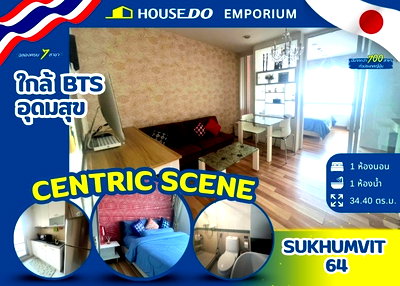 Condos for sale : ✨ Condo for Sale: Centric Scene Sukhumvit 64 - Only 2.39MB