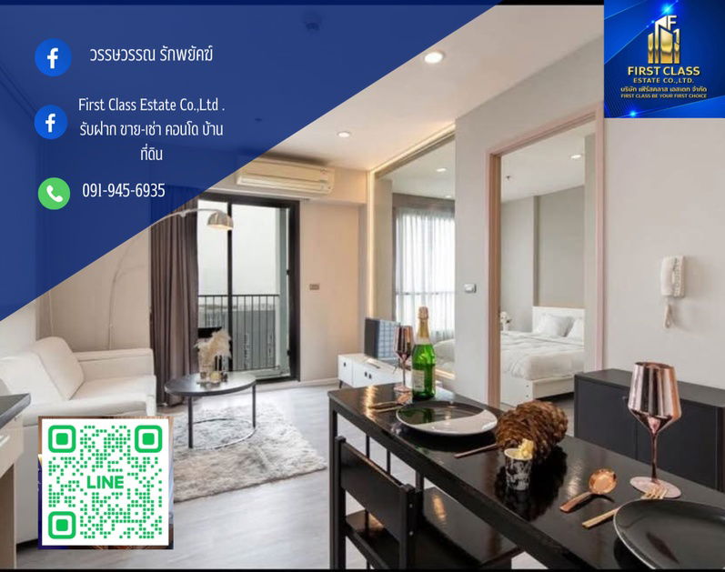 รูป ❗️Fuse Sathon Taksin | Available now  Near BTS Wongwian Yai (100 meters) 2 minute walking❗️ - รูปที่ 1/9