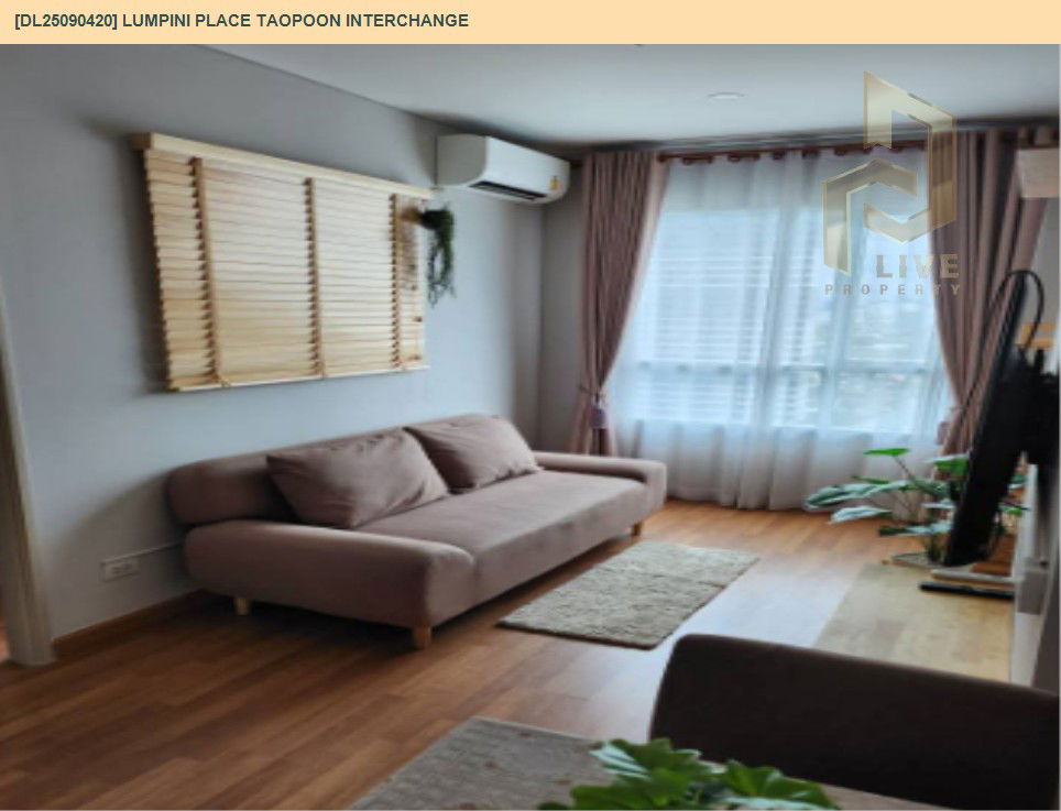 picture DL25090420 Condo for rent, Lumpini Place Taopoon Interchange  near MRT เตาปูน, ready to move in, call urgently 0656133286 LineID @897iyzll - 2/12