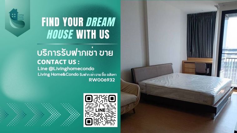 ปล่อยเช่า Oka haus วิวไม่บล็อก ห้องสวย มีอ่างอาบน้ำ ตกแต่งครบ พร้อมเข้าอยู่ - RW006935