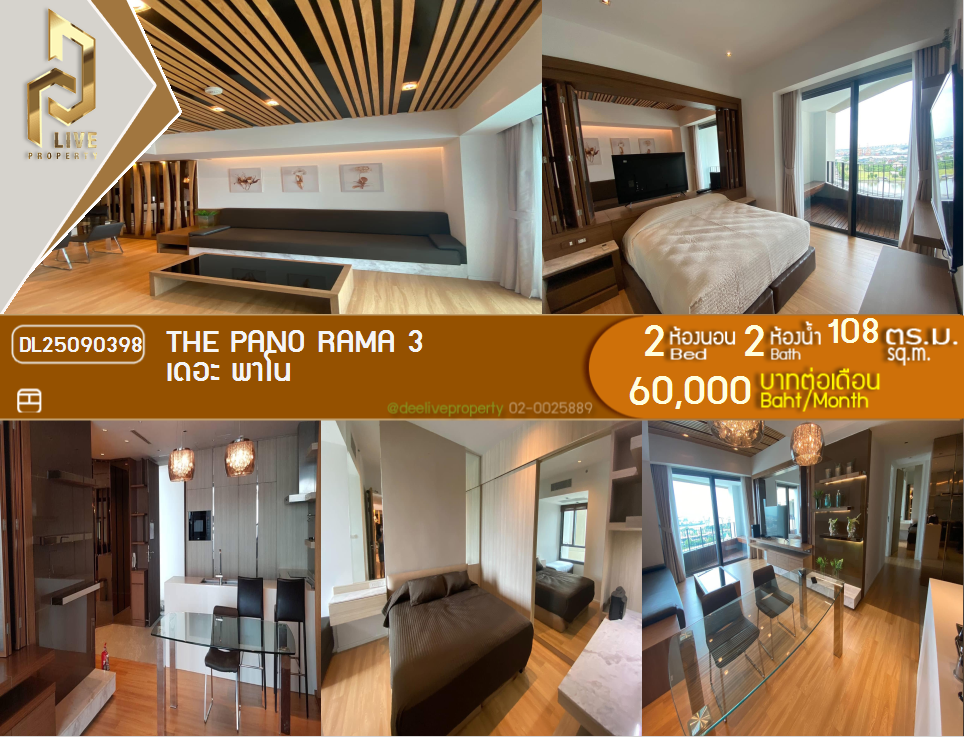 picture DL25090398 Condo for rent, The Pano near BRT วัดด่าน, ready to move in, call urgently 0656133286 LineID @897iyzll - 1/14