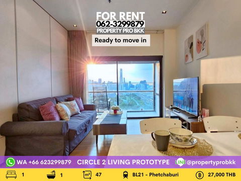 🌟🌟 For Rent – Circle Living Prototype (Circle 2) 1 Bedroom | 47 sqm | High Floor | Near MRT Phetchaburi