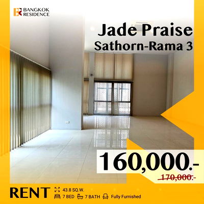 เช่าทาวน์โฮม เขตยานนาวา : Jade Praise Sathorn-Rama 3  🏡 โฮมออฟฟิศ 4.5 ชั้น ฟังก์ชันครบ ทำเลศักยภาพสูง 