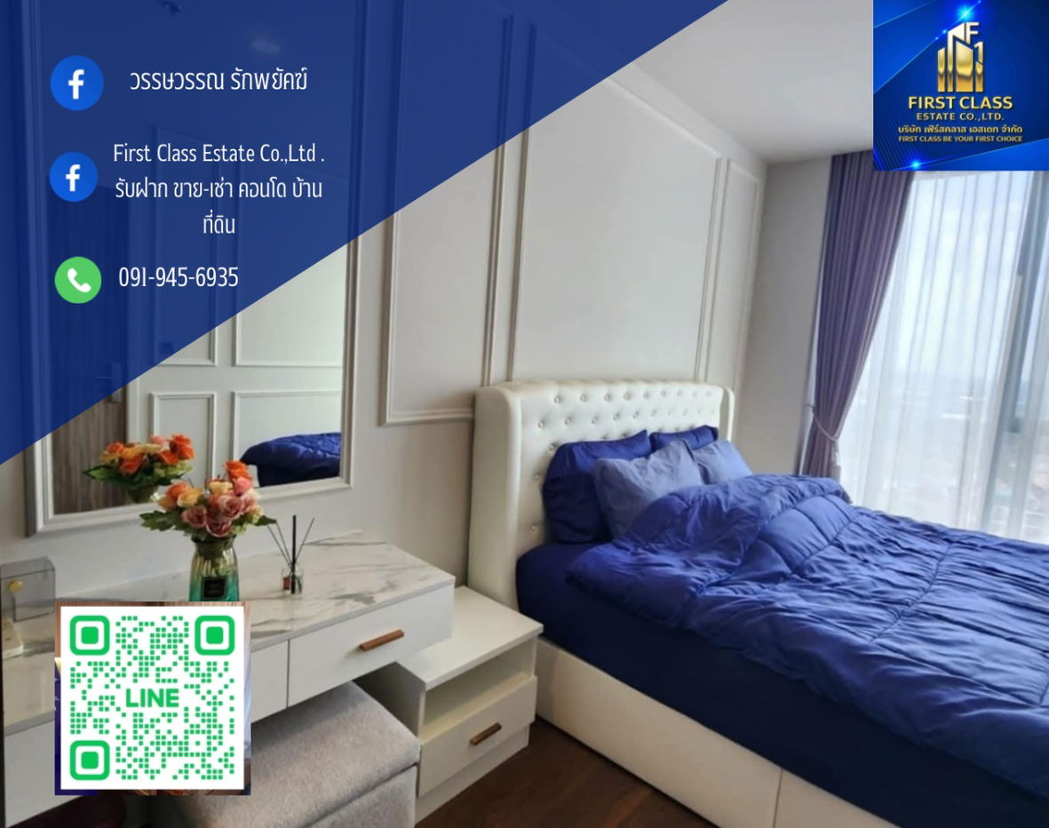 รูป 🔥Ideo Q Sukhumvit 36  Available now Near BTS Thonglor (550 meters) 6 minutes walking🔥 - รูปที่ 1/5