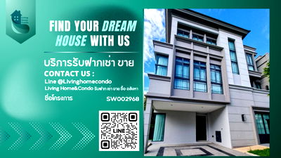 บ้านเดี่ยว ม.มหิดล เขตพญาไท : 🏡บ้านสวยในฝัน🏡 กับคุณภาพชีวิตที่เหนือระดับ ขายบ้านหรูโครงการ The Sonne ศรีนครินทร์-บางนา ตกแต่งสวยพร้อมอยู่- SW002968