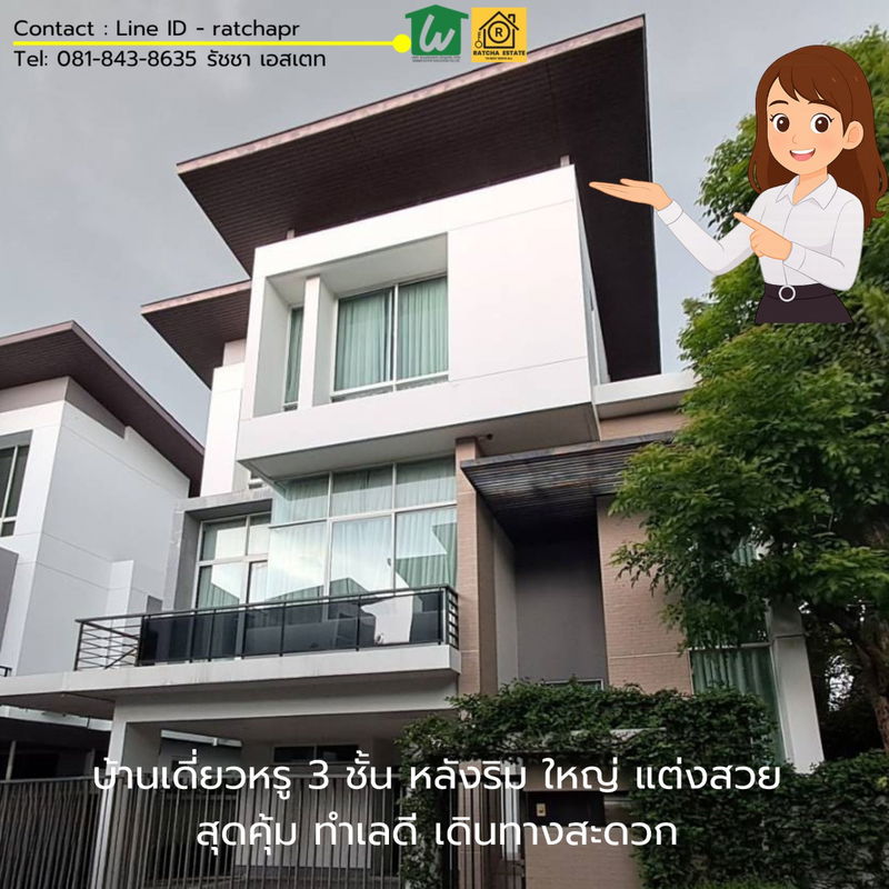 Houses for sale : Luxury 3-Storey Detached House – Nirvana Beyond Rama 9 – Ramkhamhaeng A stunning luxury home with elegant interiors, move-in ready.