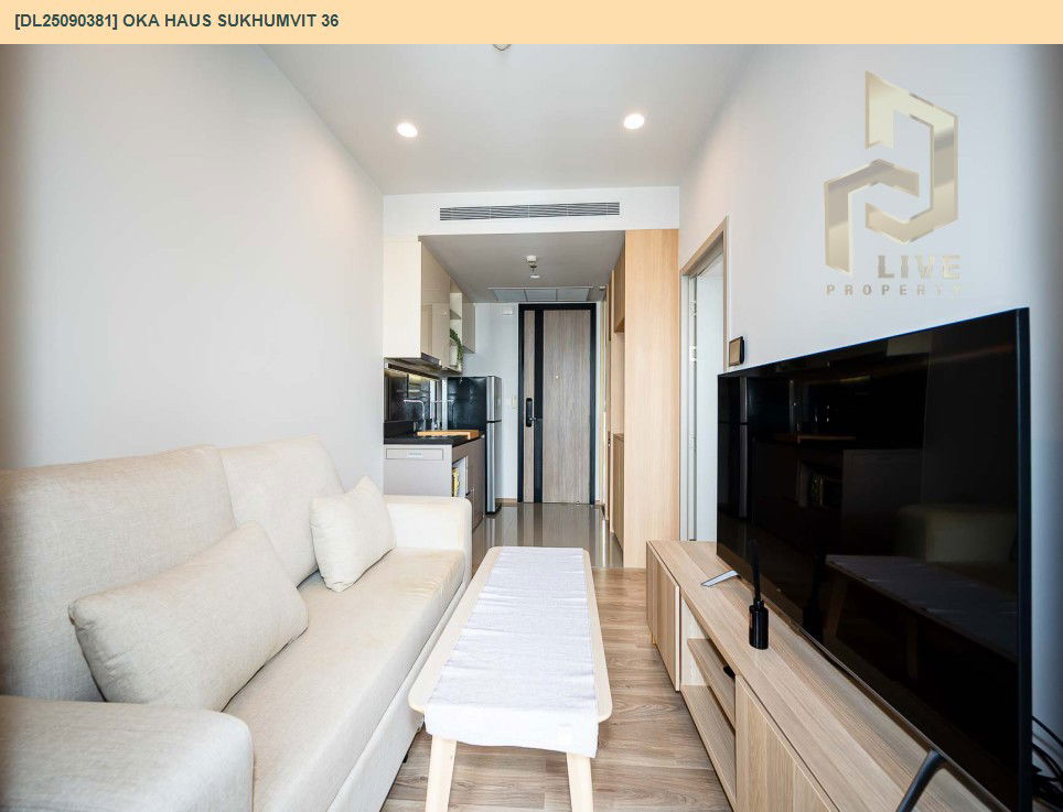 รูป DL25090381 ให้เช่าคอนโด โอกะ เฮาส์ สุขุมวิท 36 (OKA HAUS Sukhumvit 36) ใกล้ BTS ทองหล่อ พร้อมเข้าอยู่ โทรด่วน 0638692663 LineID @655ebbvc - รูปที่ 4/10