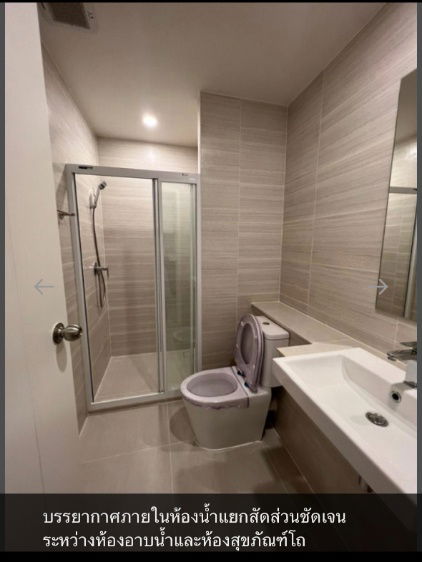picture For rent, Escent Ville Ayutthaya, next to Central Ayutthaya, near government offices. - 6/12
