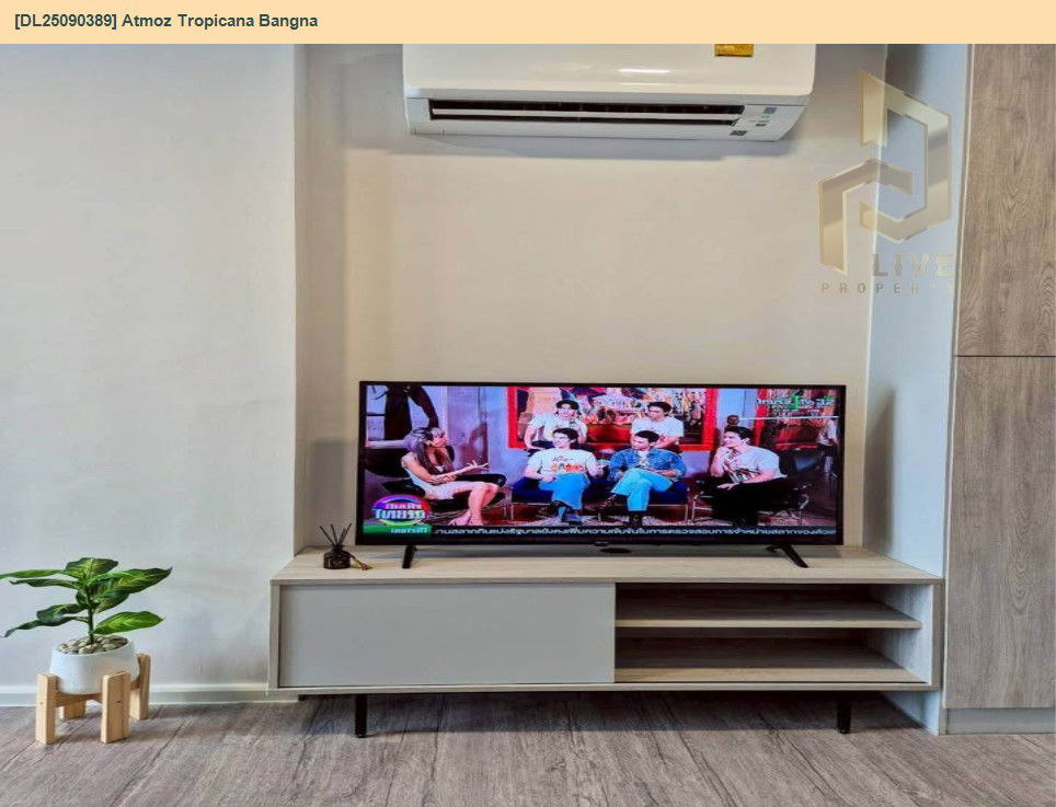 รูป DL25090389 ให้เช่าคอนโด แอทโมซ ทรอปิคาน่า บางนา (Atmoz Tropicana Bangna) ใกล้ - พร้อมเข้าอยู่ โทรด่วน 0638692663 LineID @897iyzll - รูปที่ 5/11
