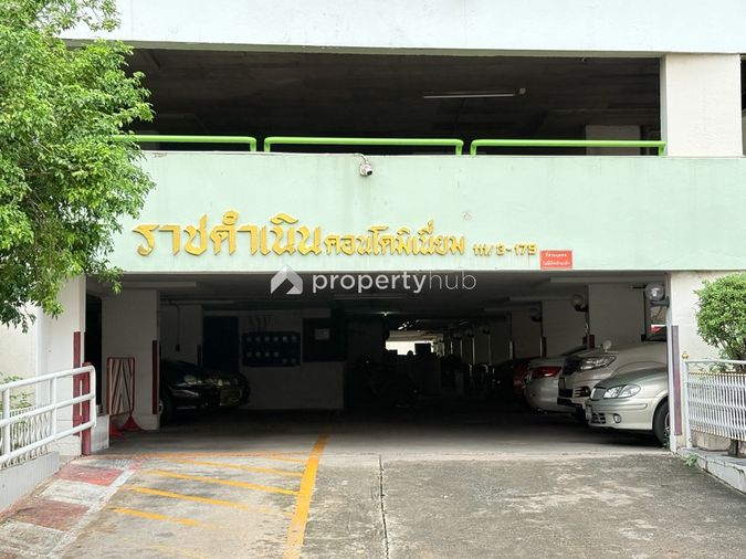 Ratdamnoen Condominium